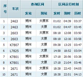 20110405094136-1017688518.jpg